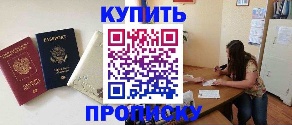 форма 3 в Горно-Алтайске